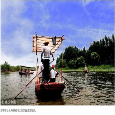 雄安的生態(tài)雄心 你get到了嗎？