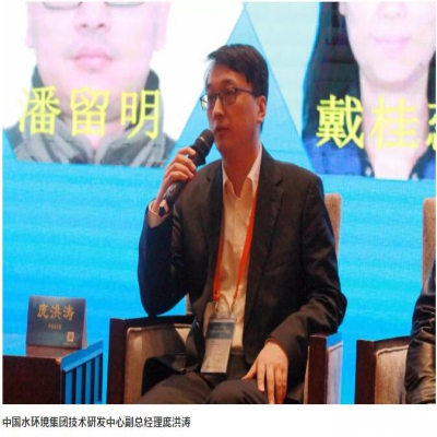 如何提升水環境質量、明晰水泥一體化路徑？聽聽行業專家們的聲音